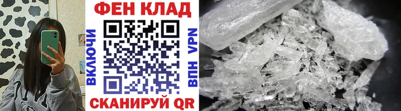 МЕТАМФЕТАМИН пудра  Коммунар 