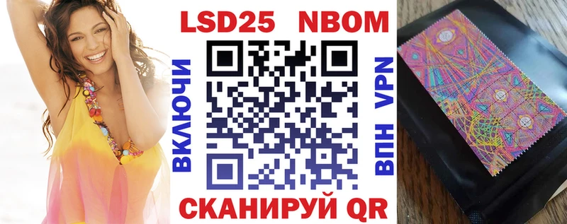 сколько стоит Коммунар Марки NBOMe 1500мкг