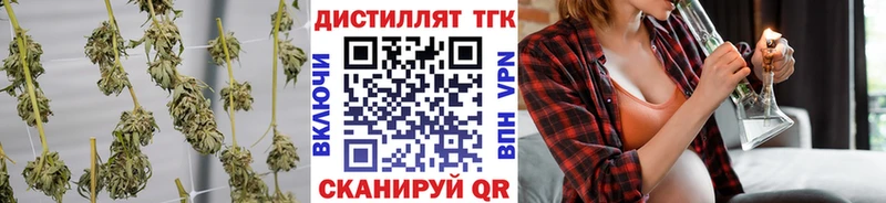 ТГК гашишное масло  Коммунар 
