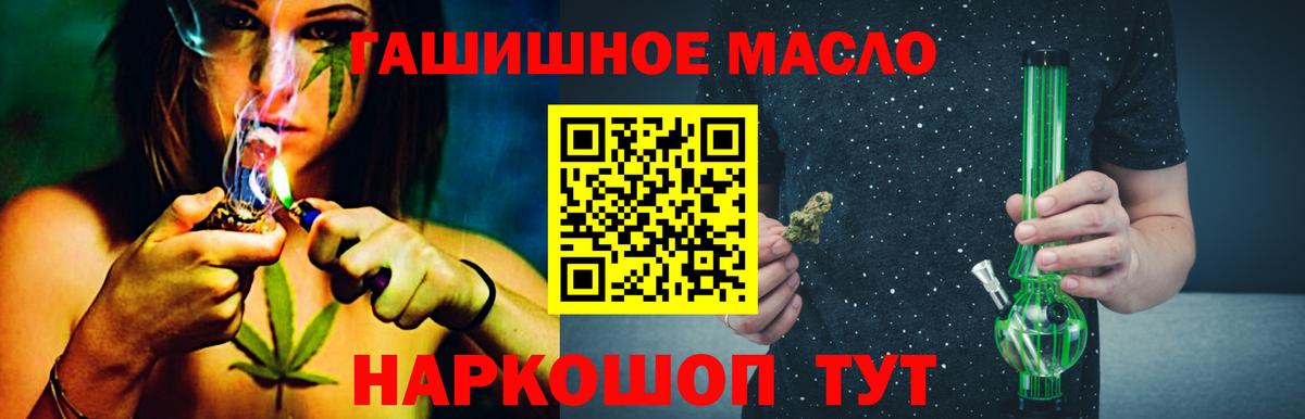 Дистиллят ТГК концентрат Коммунар