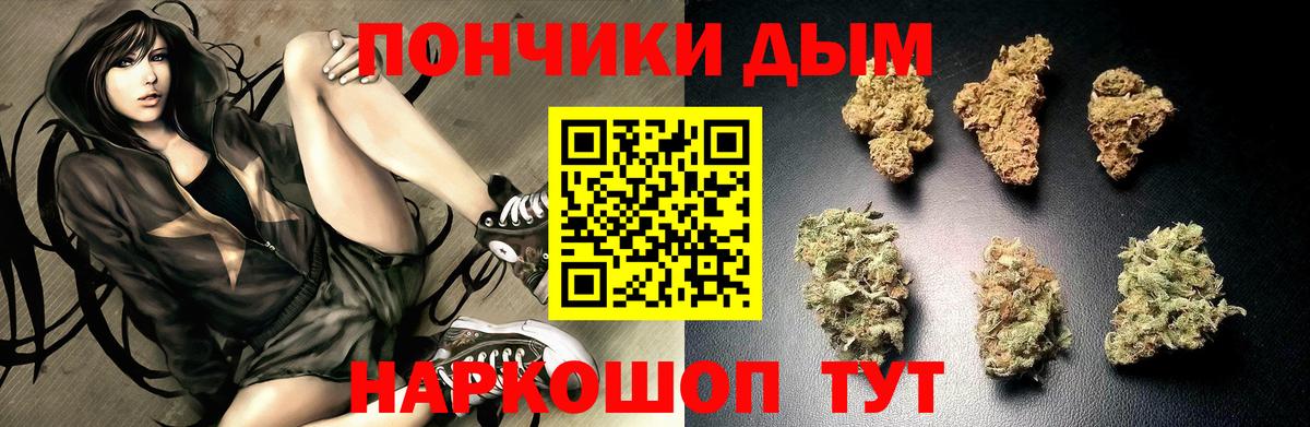 Бошки марихуана конопля  Канабис Amnesia  Коммунар  Вход с VPN 